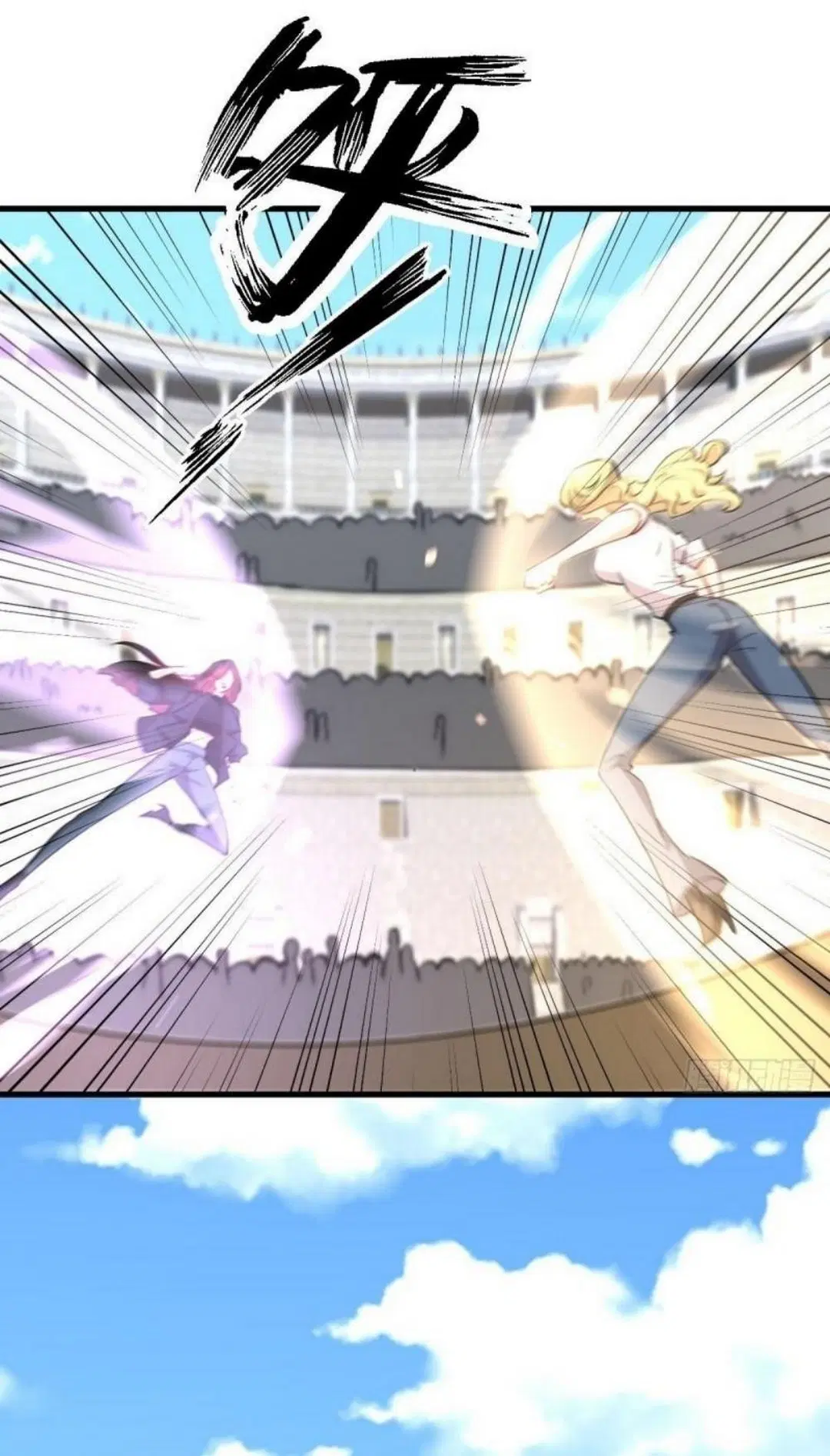 Immortal Swordsman in the Reverse World ตอนที่ 290 — page 16 of 44