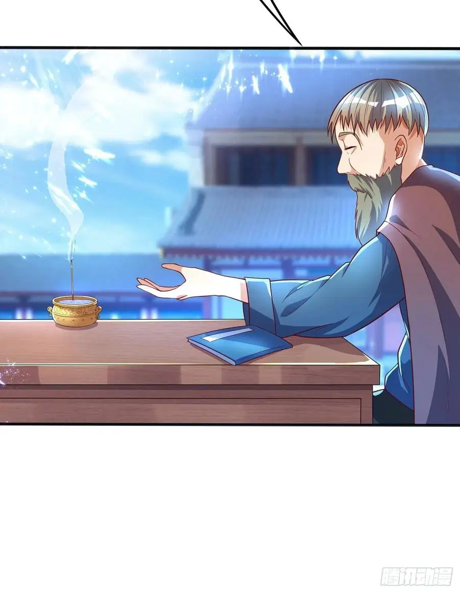 Wu Ni ตอนที่ 48 — page 25 of 41