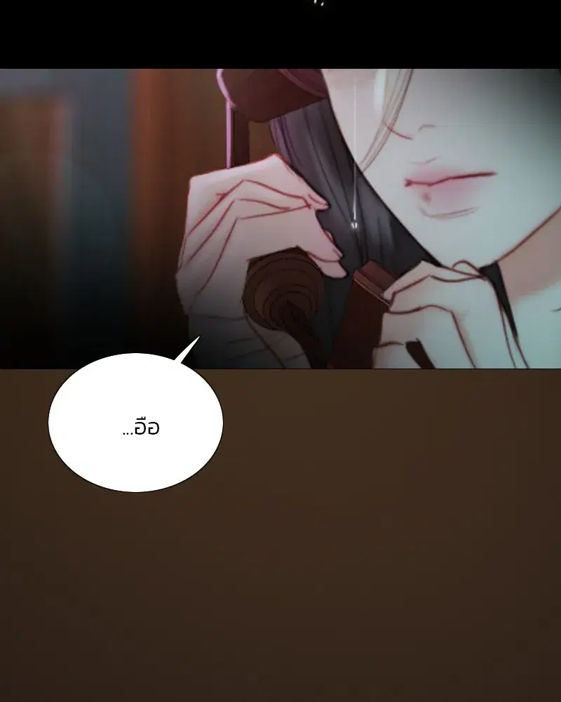 Serena ตอนที่ 71 — page 88 of 167