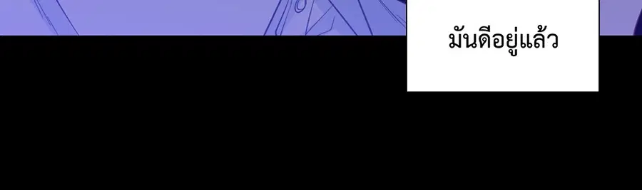 A Man of Virtue ตอนที่ 48 — page 51 of 55