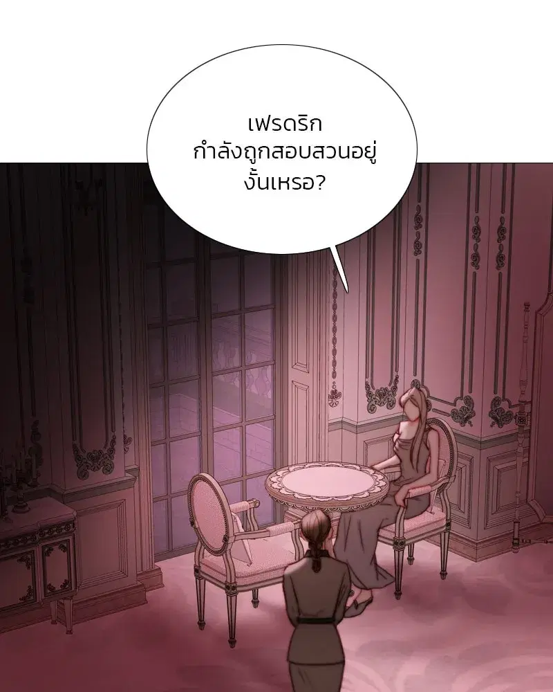 Serena ตอนที่ 103 — page 106 of 139