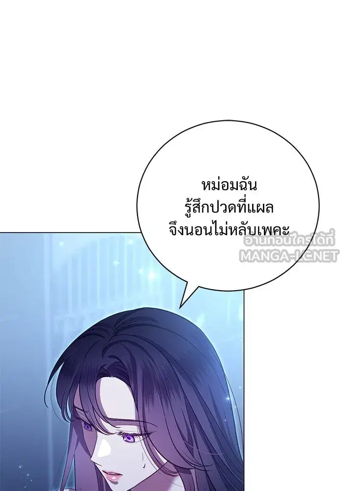 To My Husband’s Mistress ตอนที่ 7 — page 108 of 114