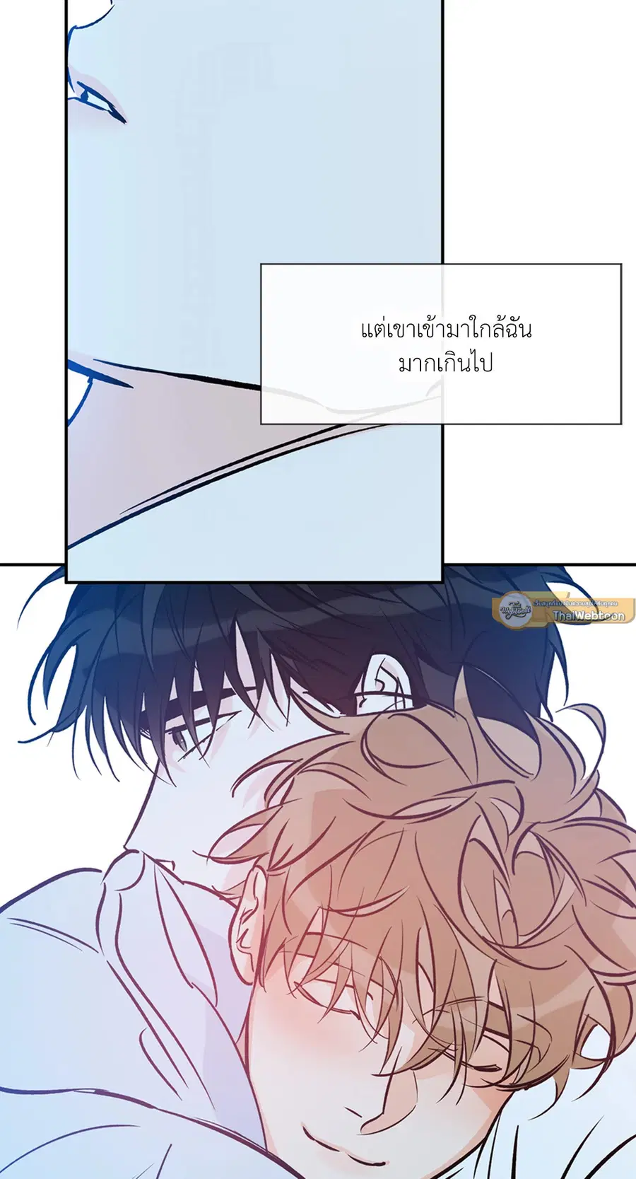 Lucky Paradise ตอนที่ 81.09 — page 7 of 54