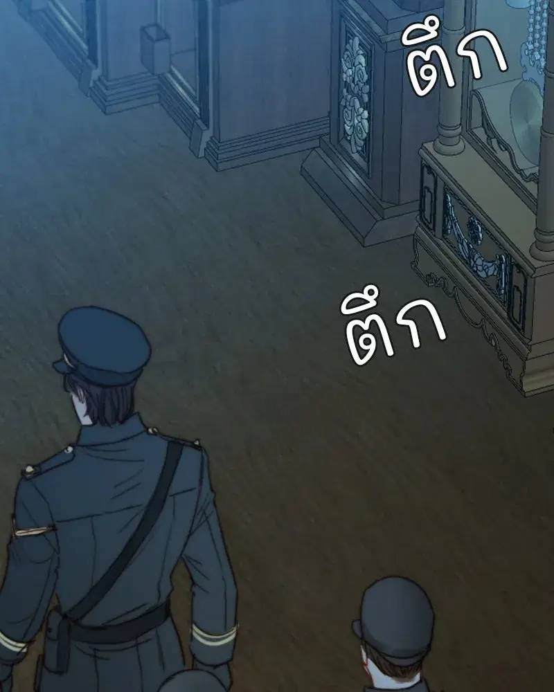 Serena ตอนที่ 113 — page 97 of 124