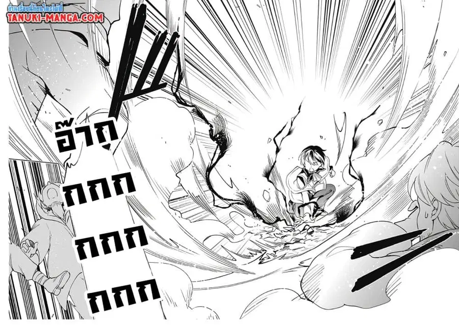Zennin Ossan, Umare Kawattara SSS Rank Jinsei ga Kakutei Shita ตอนที่ 24 — page 9 of 10