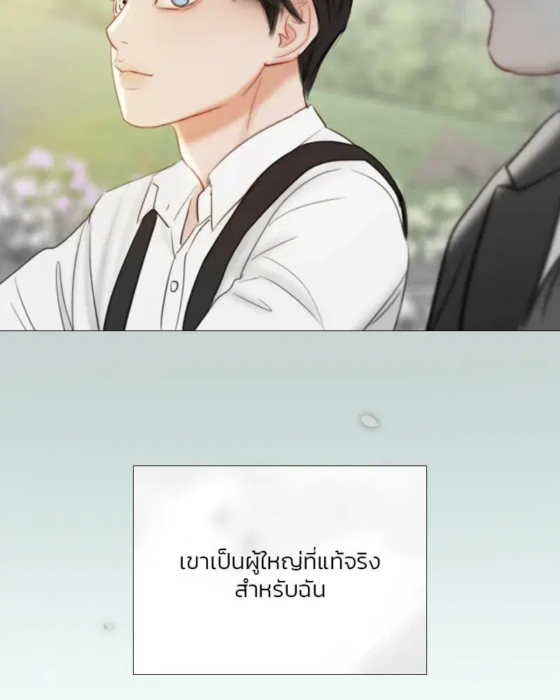 Serena ตอนที่ 78 — page 134 of 150