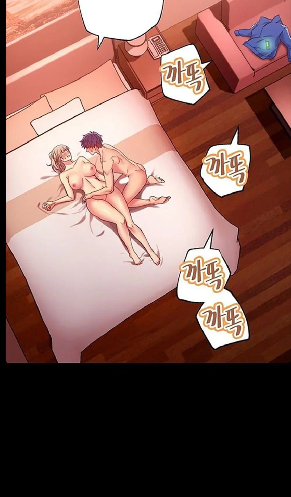 Stepmother Friends ตอนที่ 12 — page 36 of 65