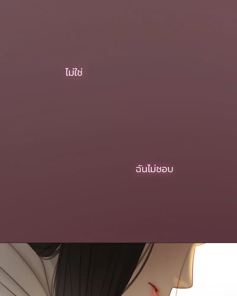 Serena ตอนที่ 74 — page 145 of 177