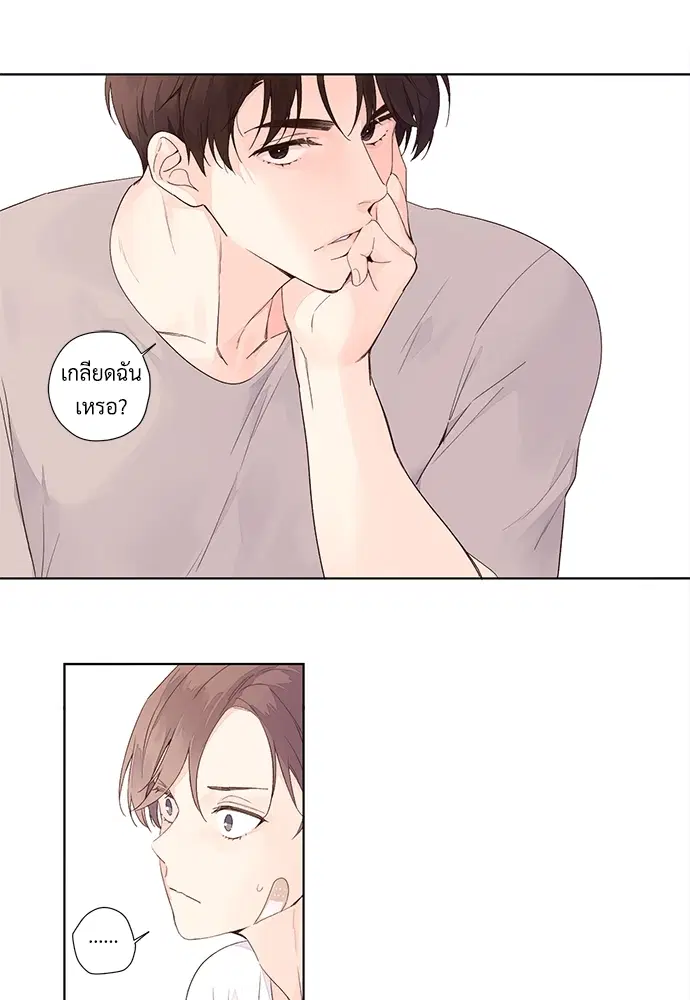 4 Week Lovers ตอนที่ 19 — page 30 of 40