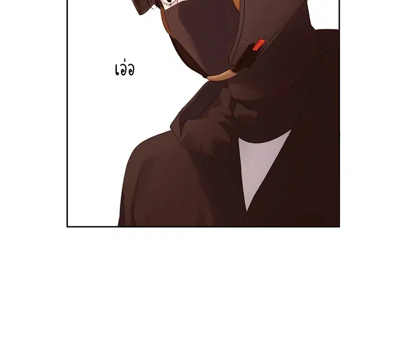 4 Week Lovers ตอนที่ 64 — page 24 of 60