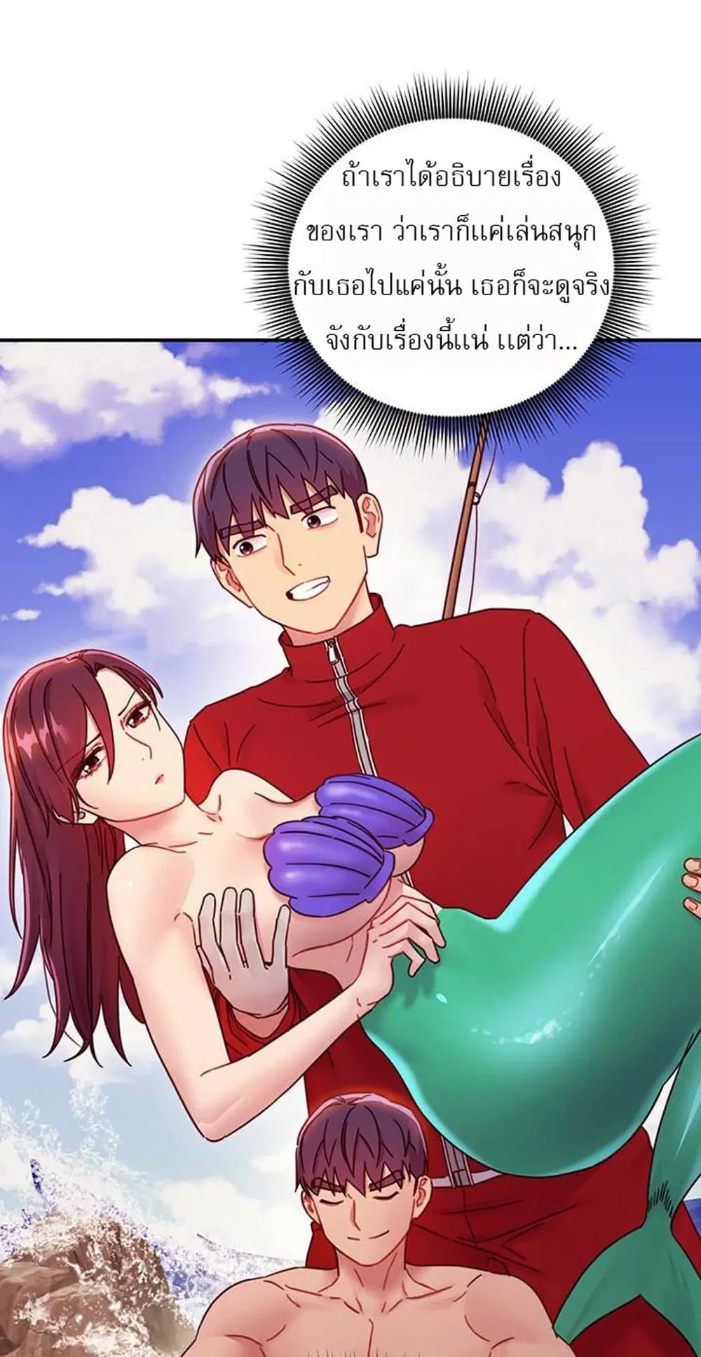 Stepmother Friends ตอนที่ 64 — page 34 of 55