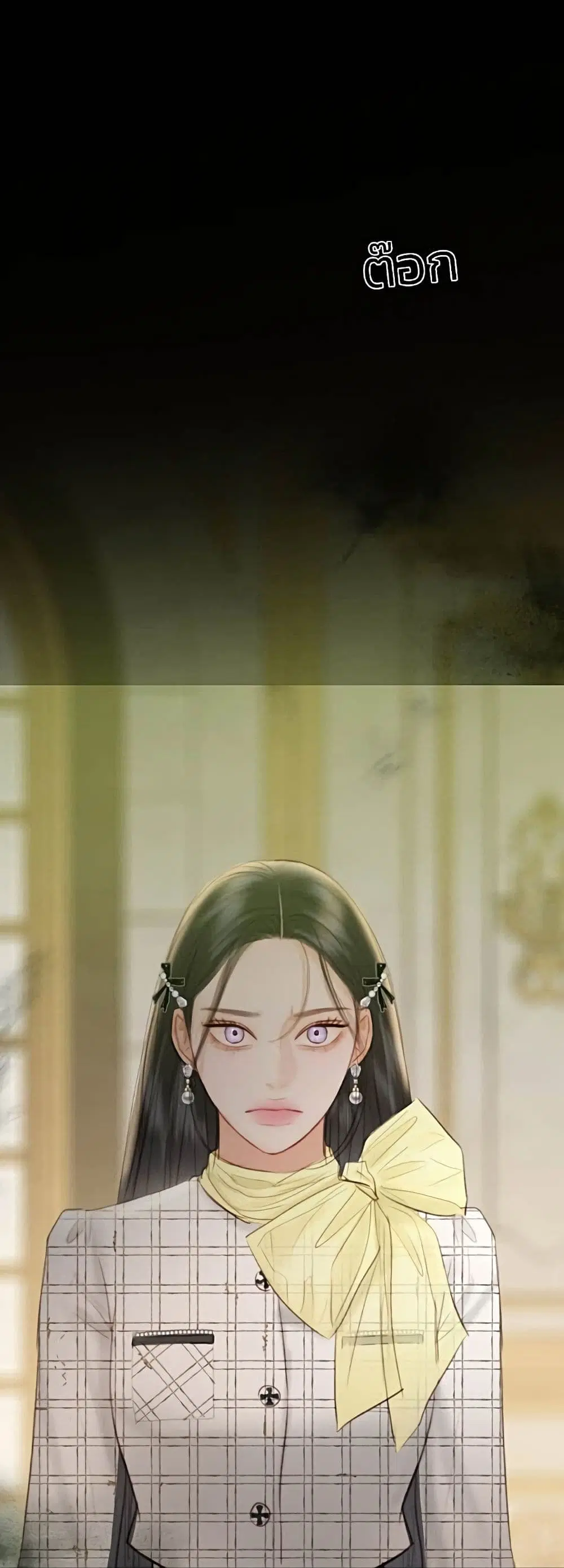 Serena ตอนที่ 57 — page 19 of 62