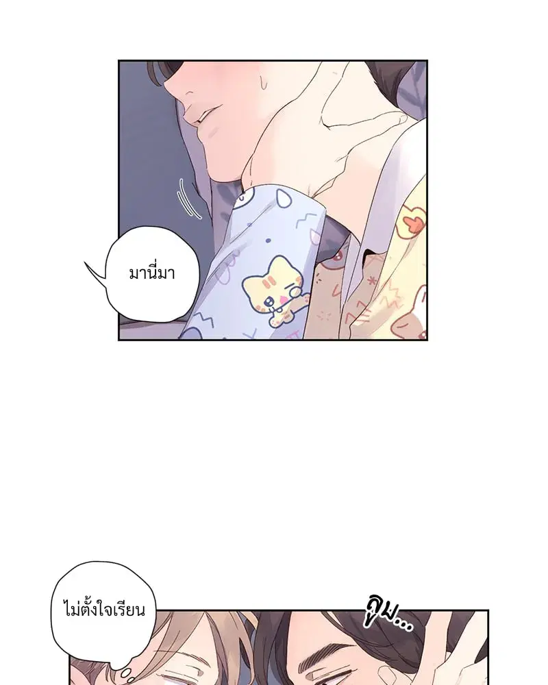 4 Week Lovers ตอนที่ 104 — page 62 of 68