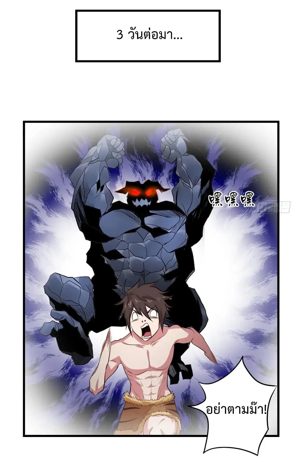 Super Harem Card ตอนที่ 39 — page 10 of 44