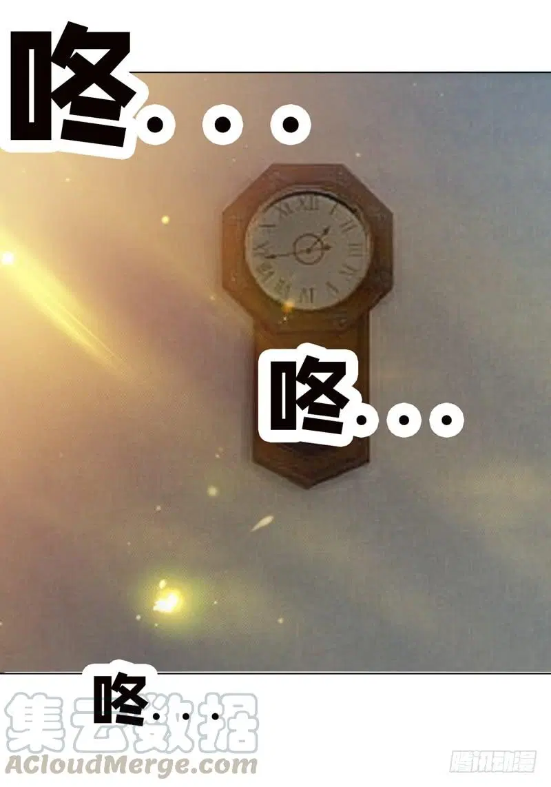Wu Ni ตอนที่ 9 — page 23 of 49