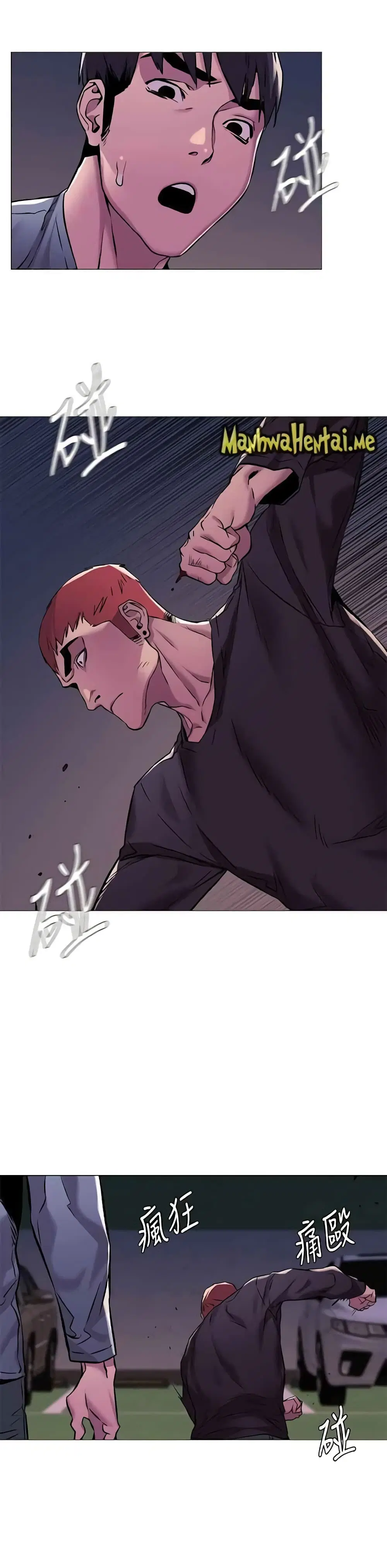 Silent War ตอนที่ 63 — page 15 of 19