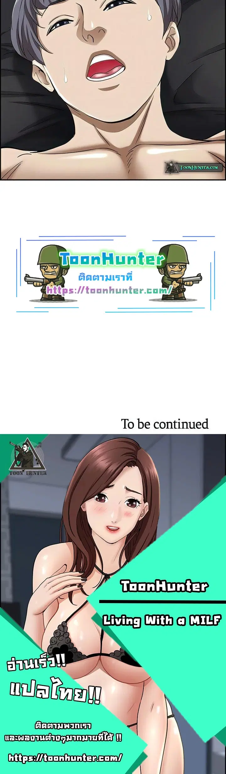 Living With A Milf ตอนที่ 92 — page 48 of 48