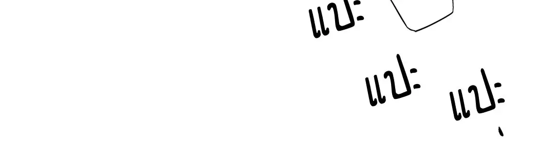 Love is an Illusion! – ซูเปอร์สตาร์ ตอนที่ 45.14 — page 20 of 57