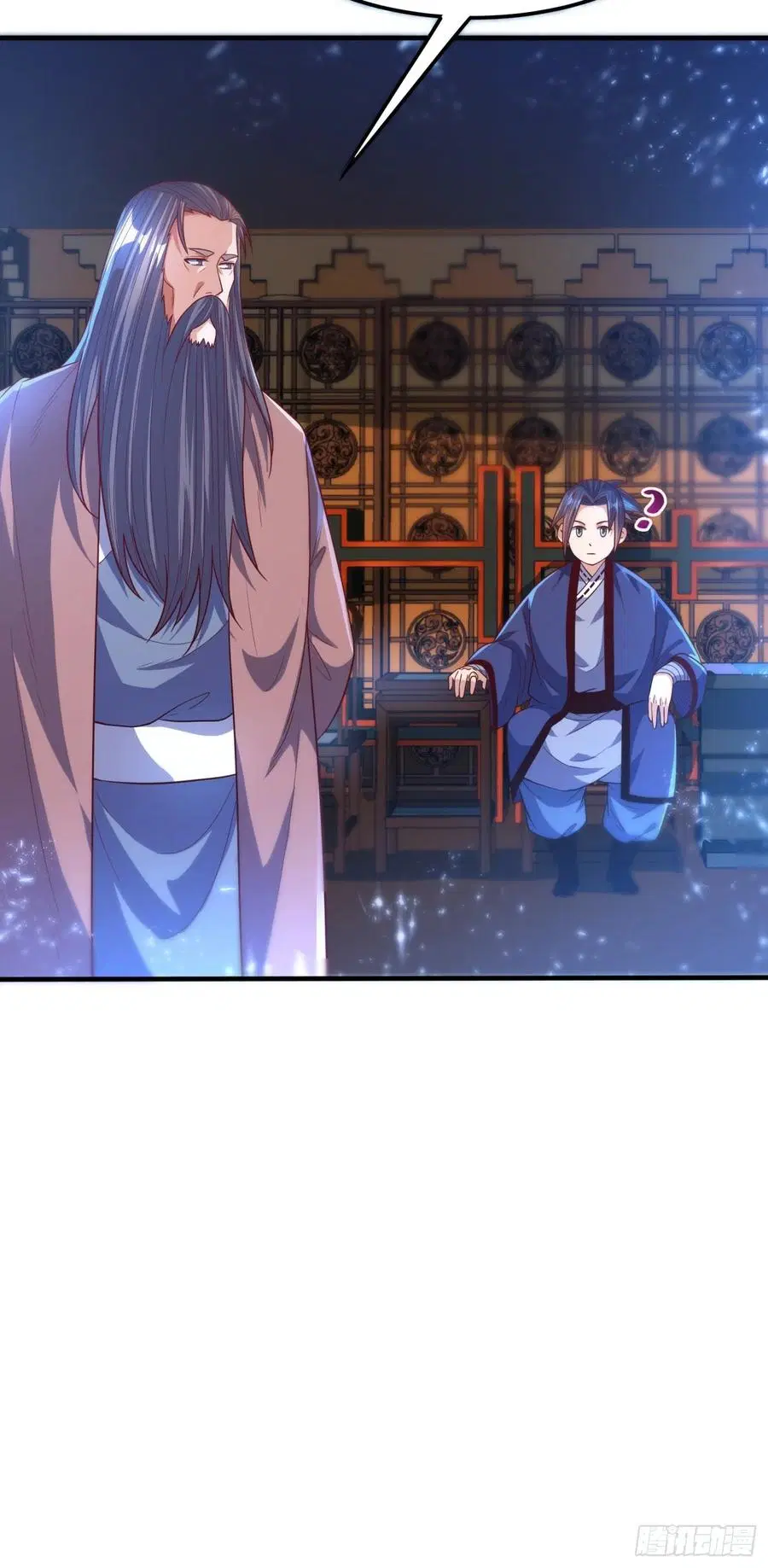 Wu Ni ตอนที่ 78 — page 15 of 36