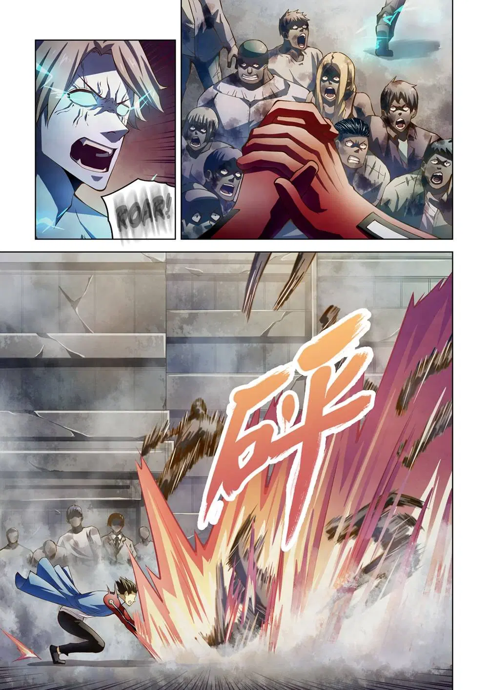 The Last Human ตอนที่ 148 — page 17 of 17