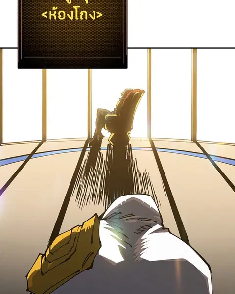 The Player ตอนที่ 26 — page 5 of 139