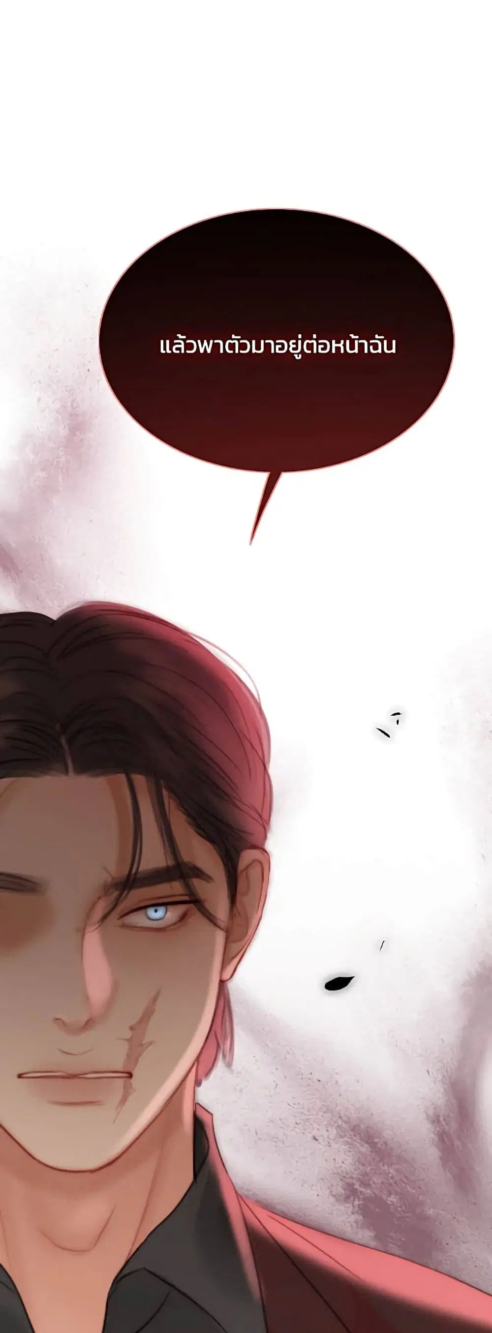 Serena ตอนที่ 55 — page 38 of 62
