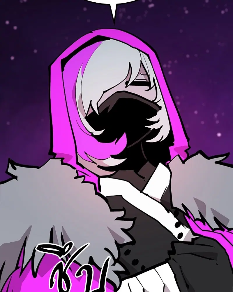 The Player ตอนที่ 156 — page 15 of 178