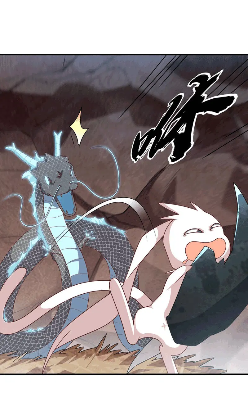 Wu Ni ตอนที่ 228 — page 14 of 38
