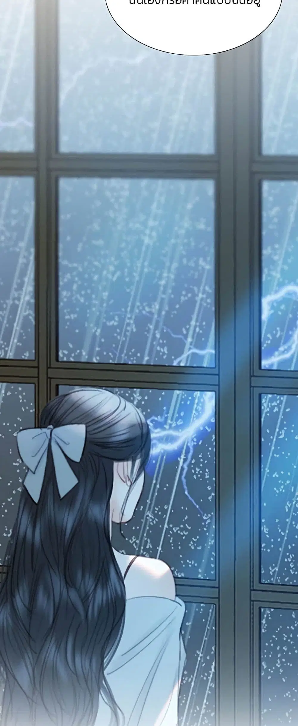 Serena ตอนที่ 54 — page 36 of 62