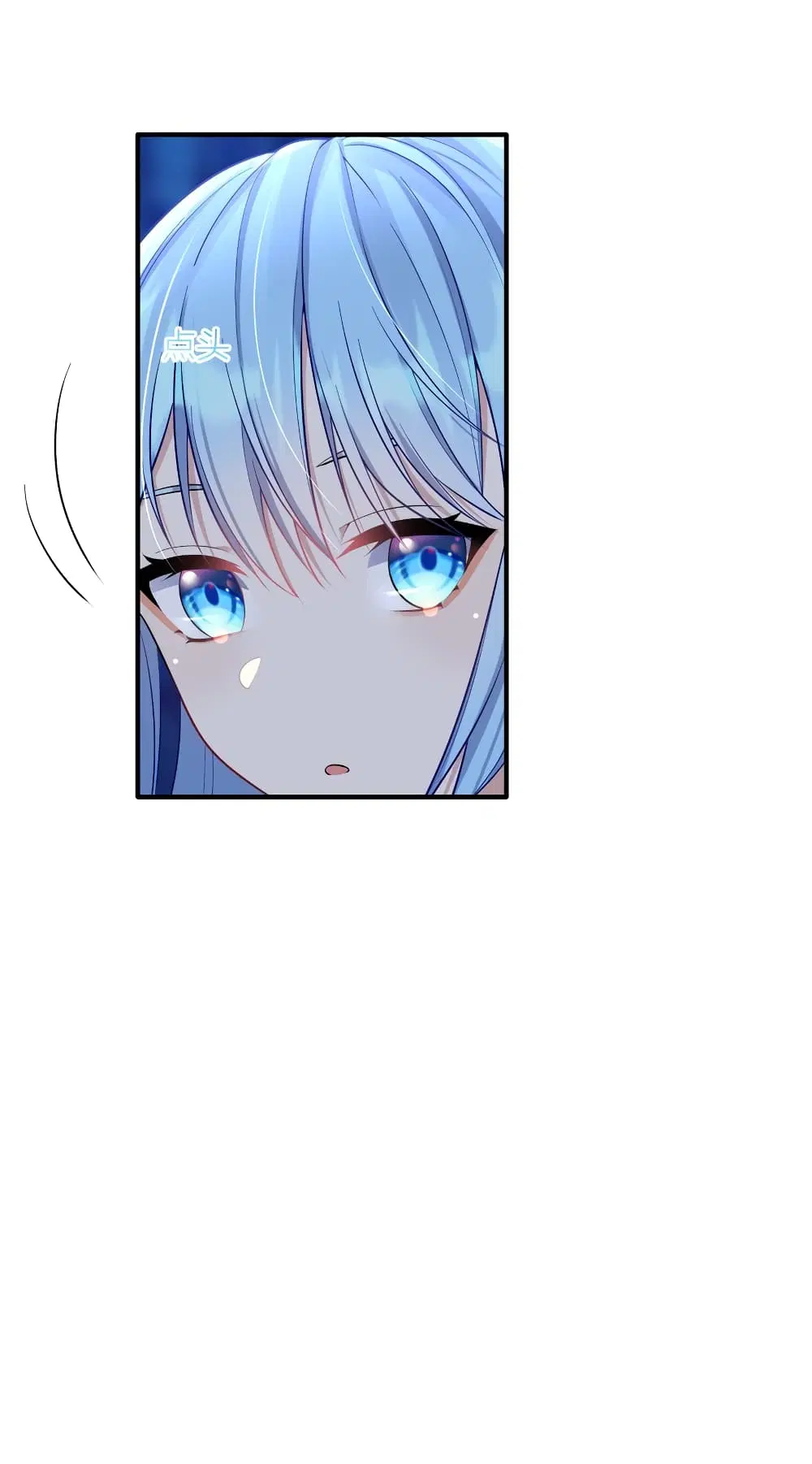 What Happended? Why I become to Girl? ตอนที่ 101 — page 25 of 46