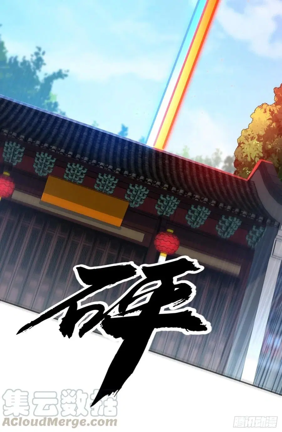 Wu Ni ตอนที่ 128 — page 29 of 34