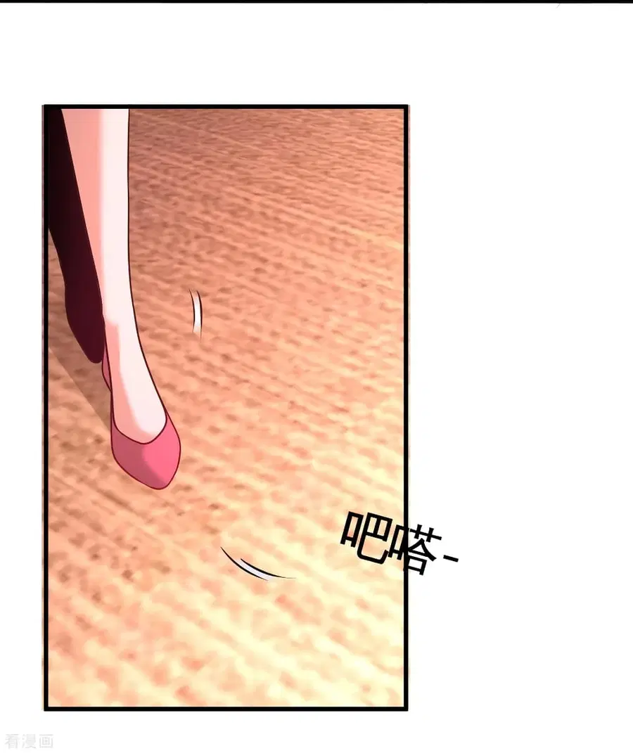Dragon King Hall ตอนที่ 68 — page 4 of 37