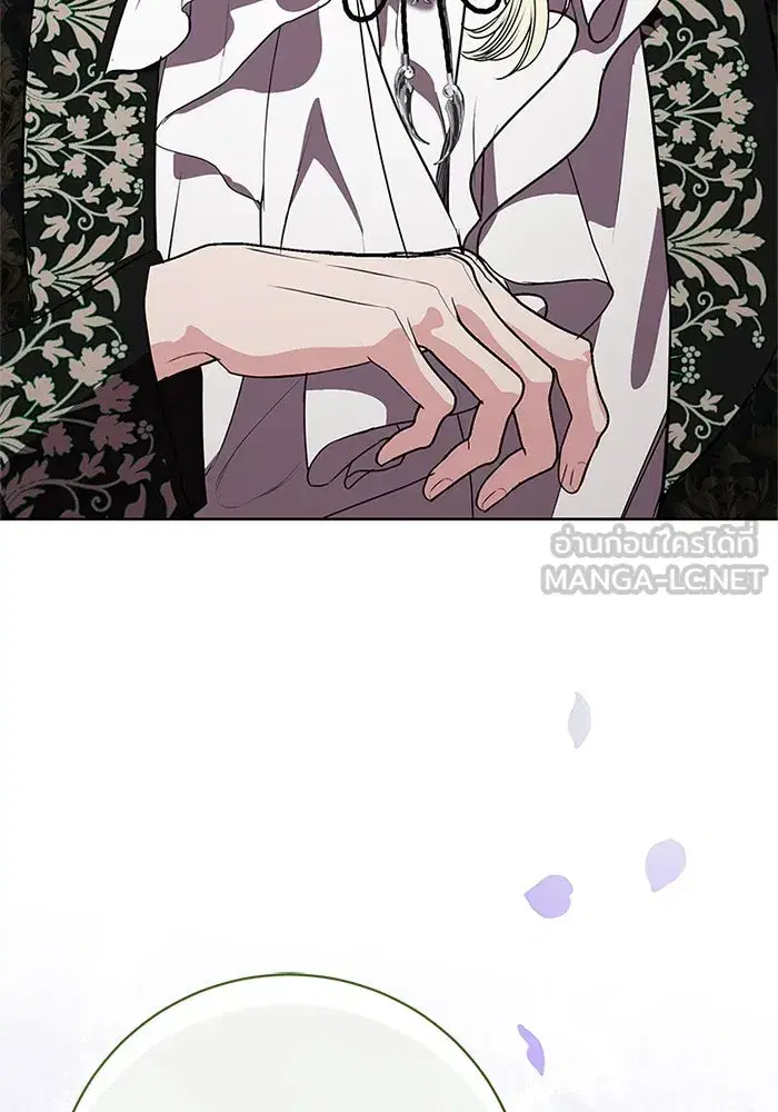 To My Husband’s Mistress ตอนที่ 80 — page 33 of 105