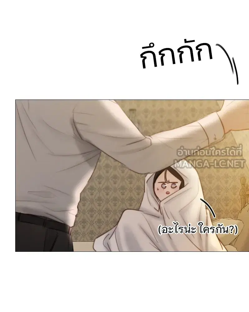 Serena ตอนที่ 74 — page 63 of 177