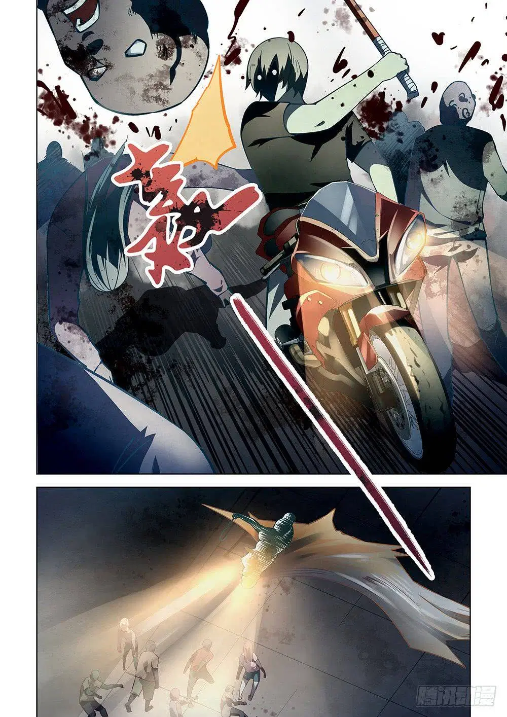 The Last Human ตอนที่ 87 — page 6 of 19