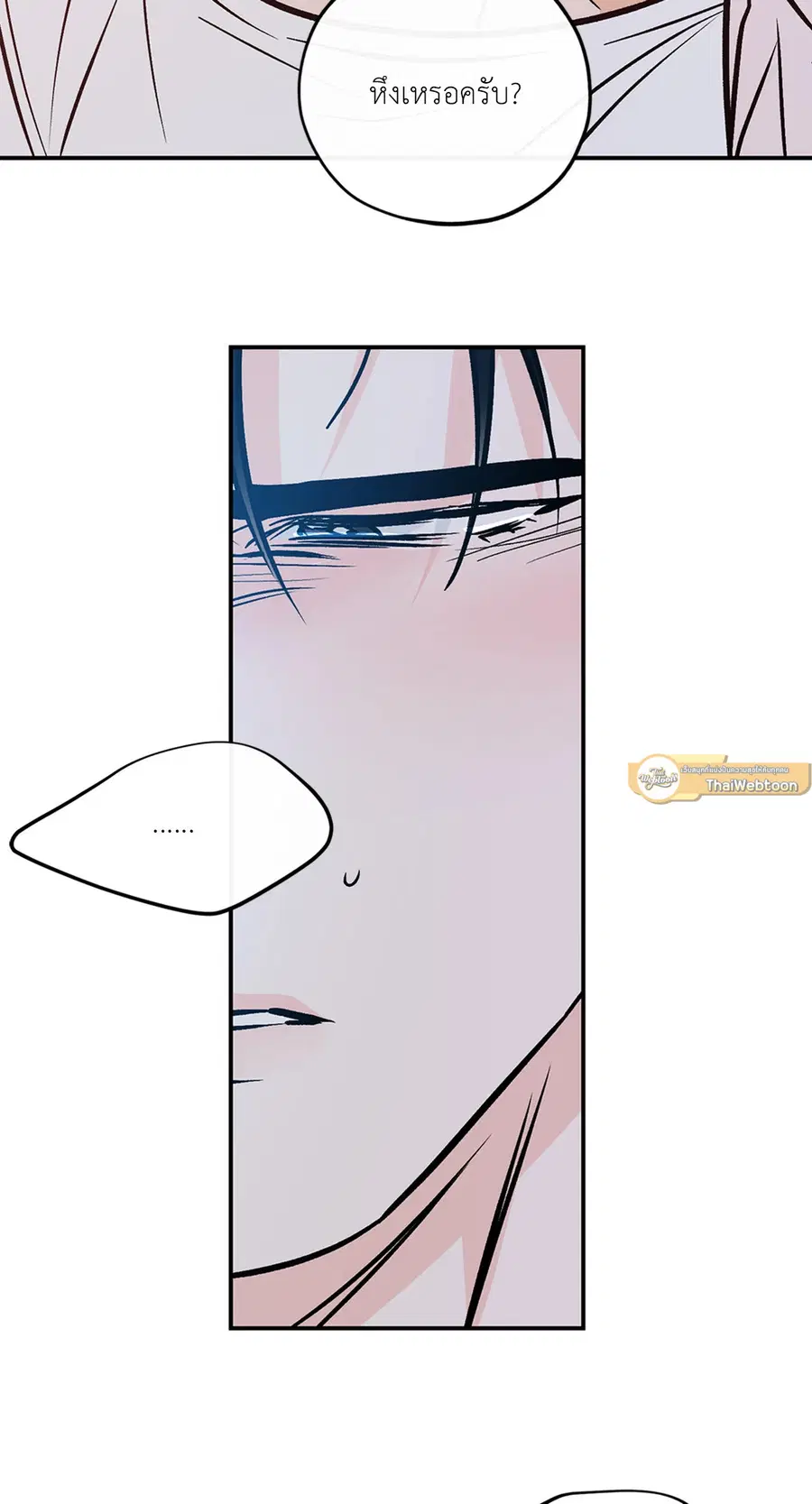 Lucky Paradise ตอนที่ 81.37 — page 19 of 55