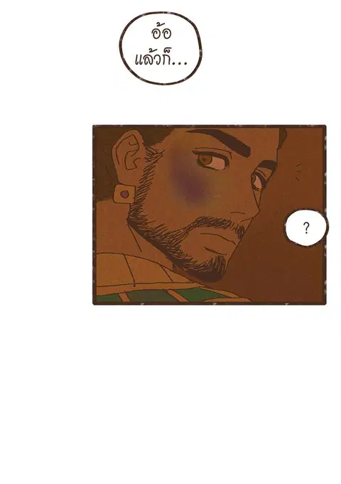 ENNEAD ตอนที่ 16 — page 20 of 23
