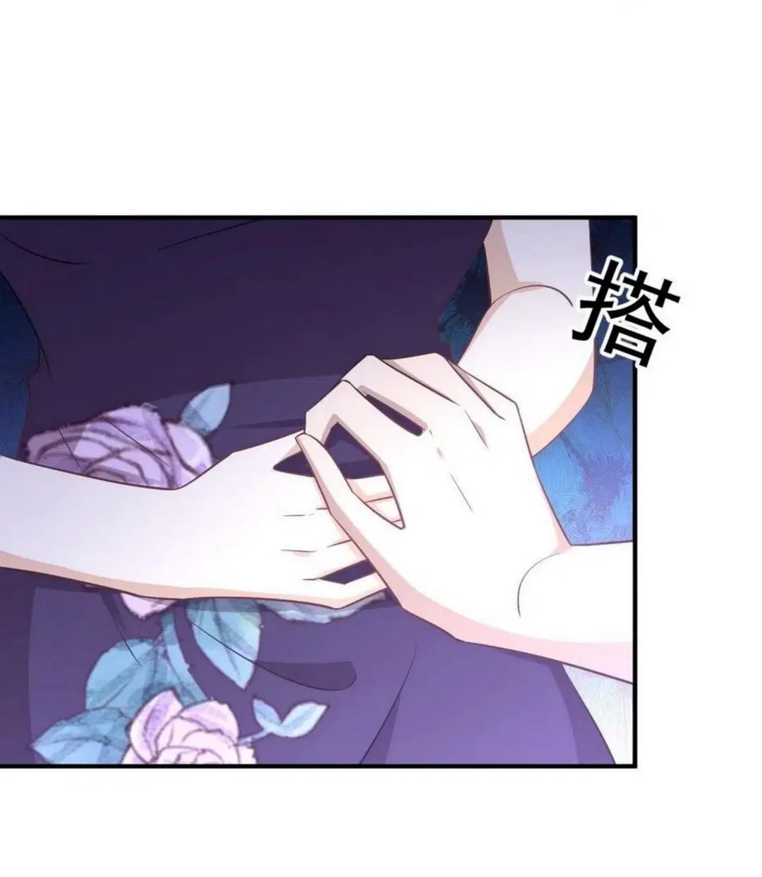 Immortal Swordsman in the Reverse World ตอนที่ 211 — page 25 of 43