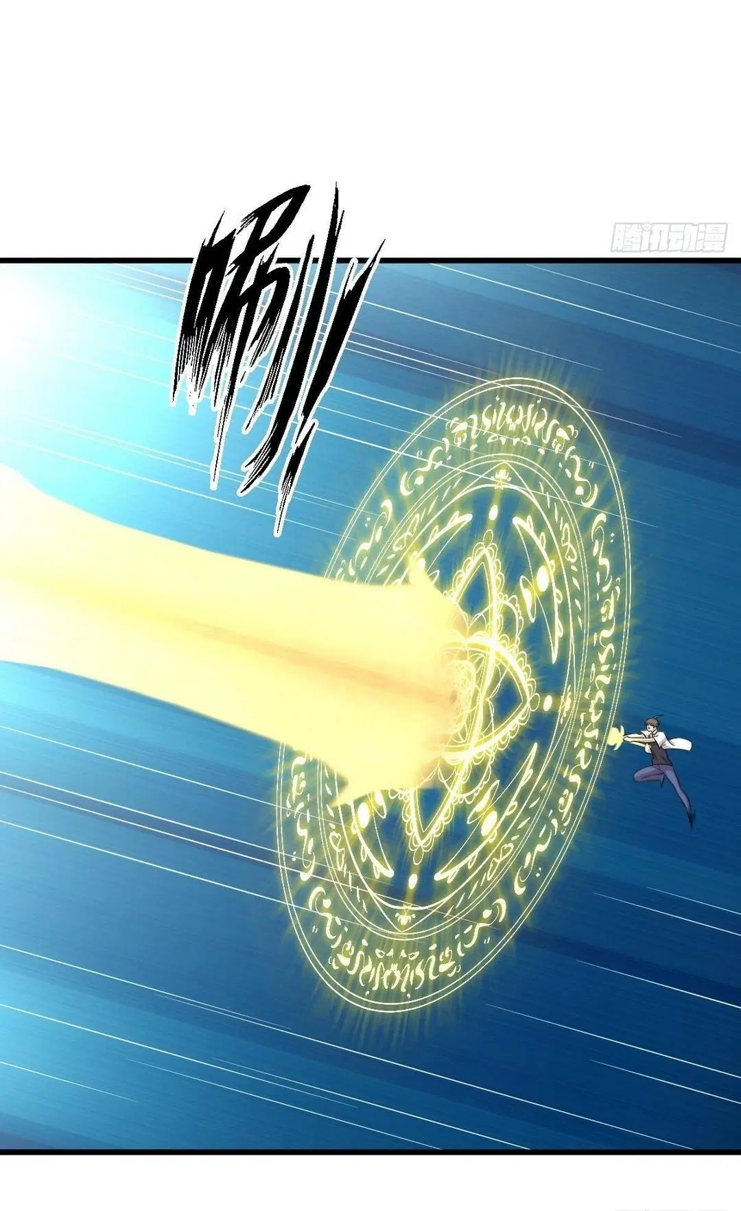 Immortal Swordsman in the Reverse World ตอนที่ 376 — page 12 of 40