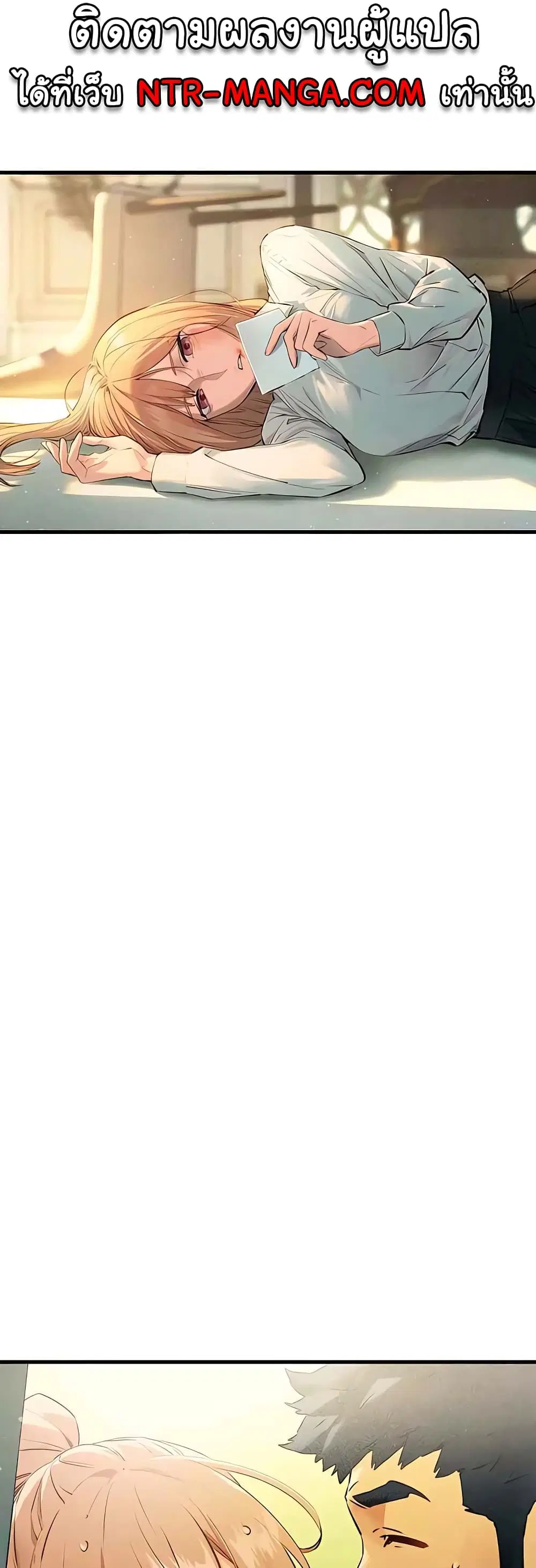 Moby Dick ตอนที่ 23 — page 48 of 50