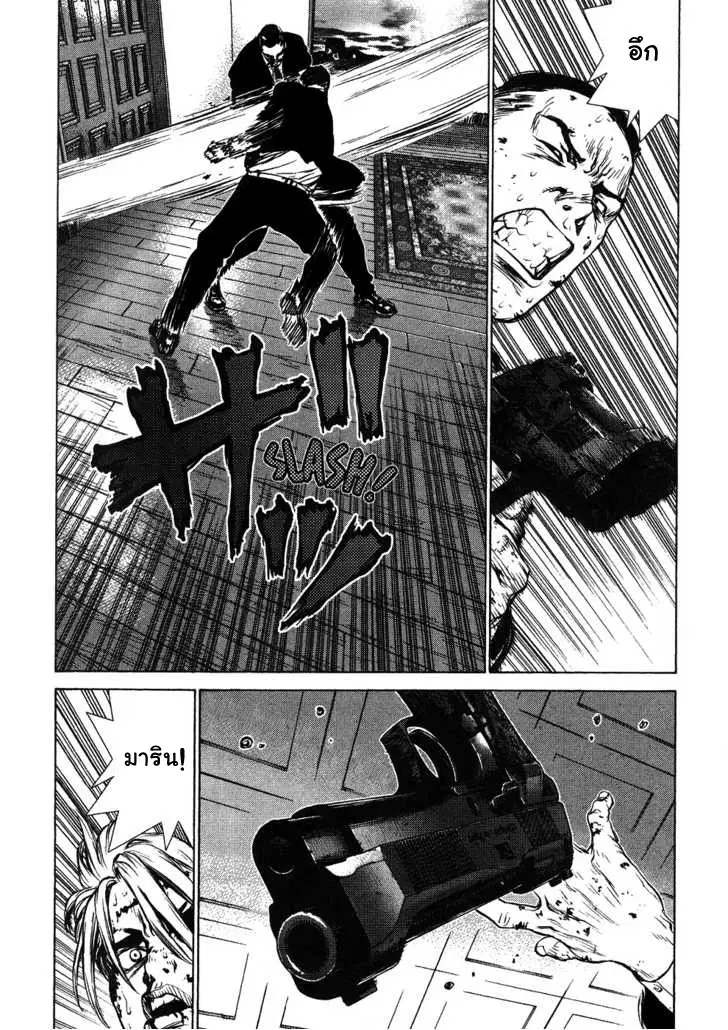 Sun-ken Rock ตอนที่ 42 — page 28 of 90