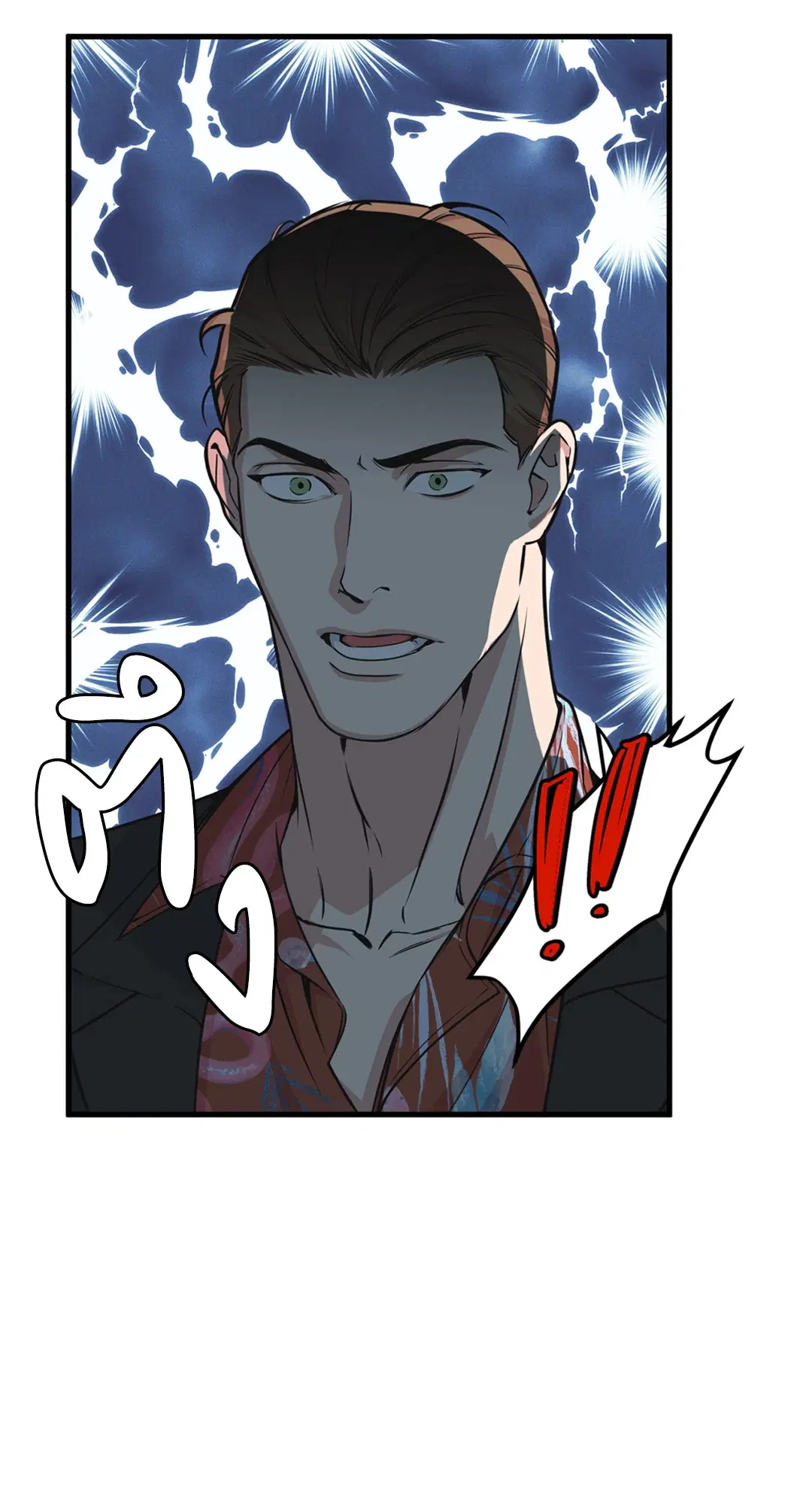 Full Volume ตอนที่ 76.45 — page 10 of 67