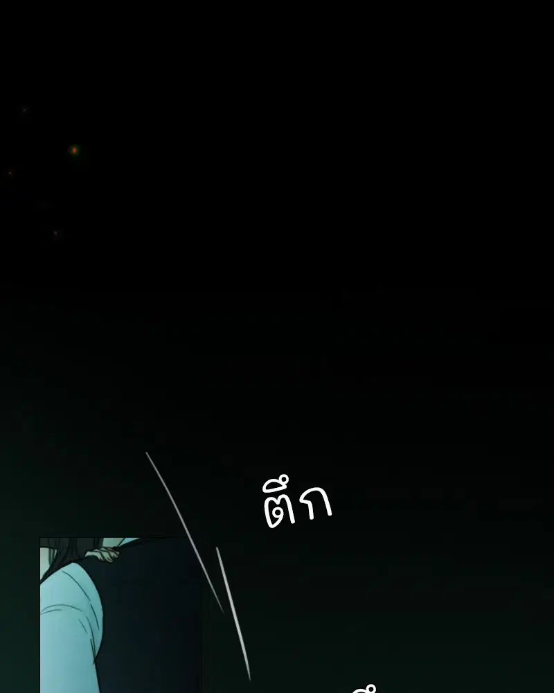 Serena ตอนที่ 88 — page 100 of 131