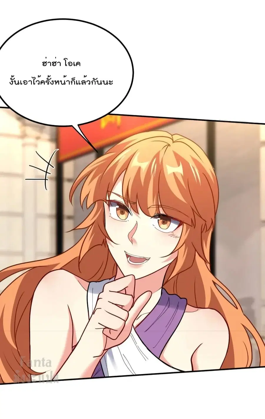 Dragon King Hall ตอนที่ 179 — page 18 of 33