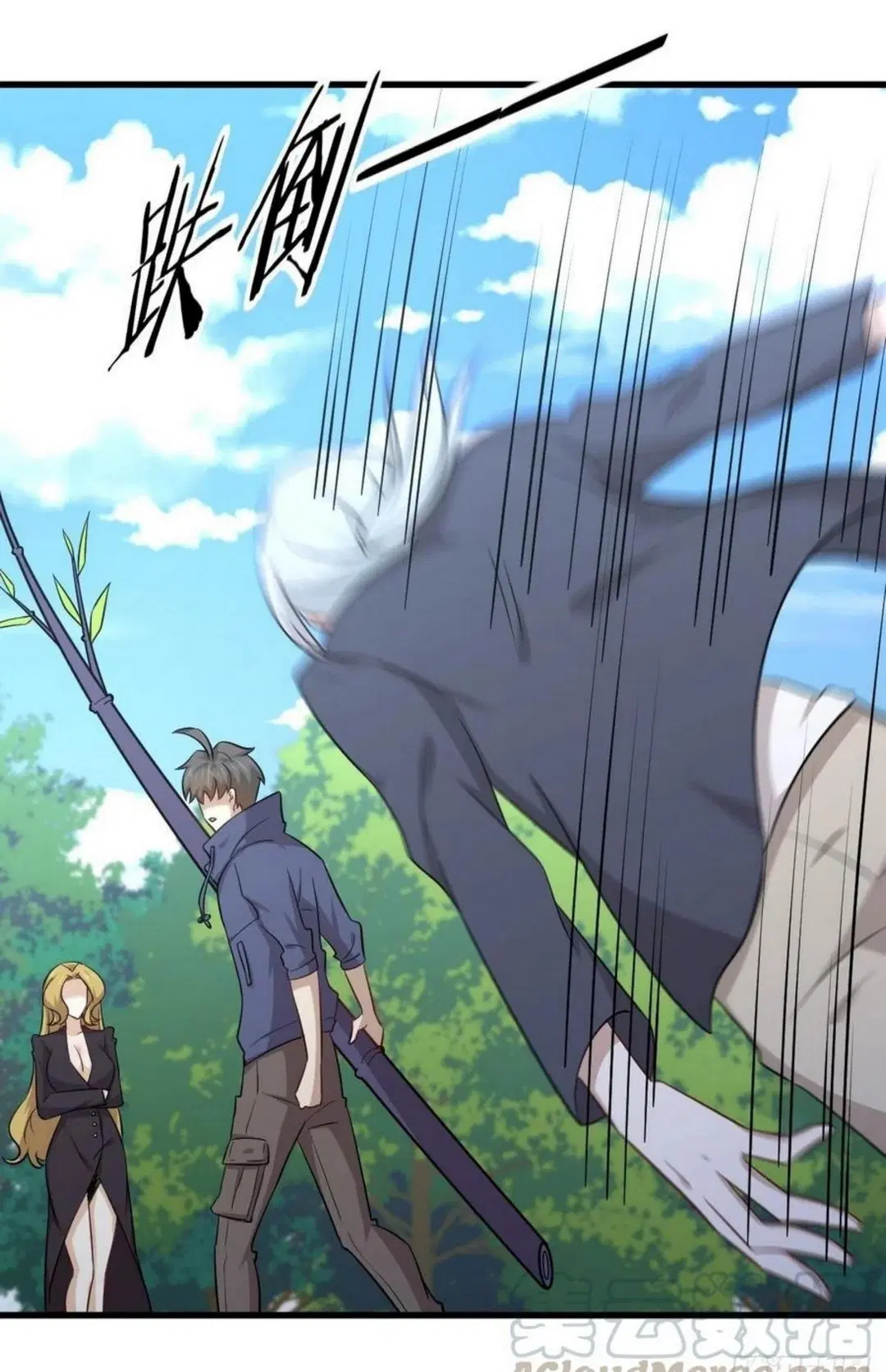 Immortal Swordsman in the Reverse World ตอนที่ 190 — page 9 of 31