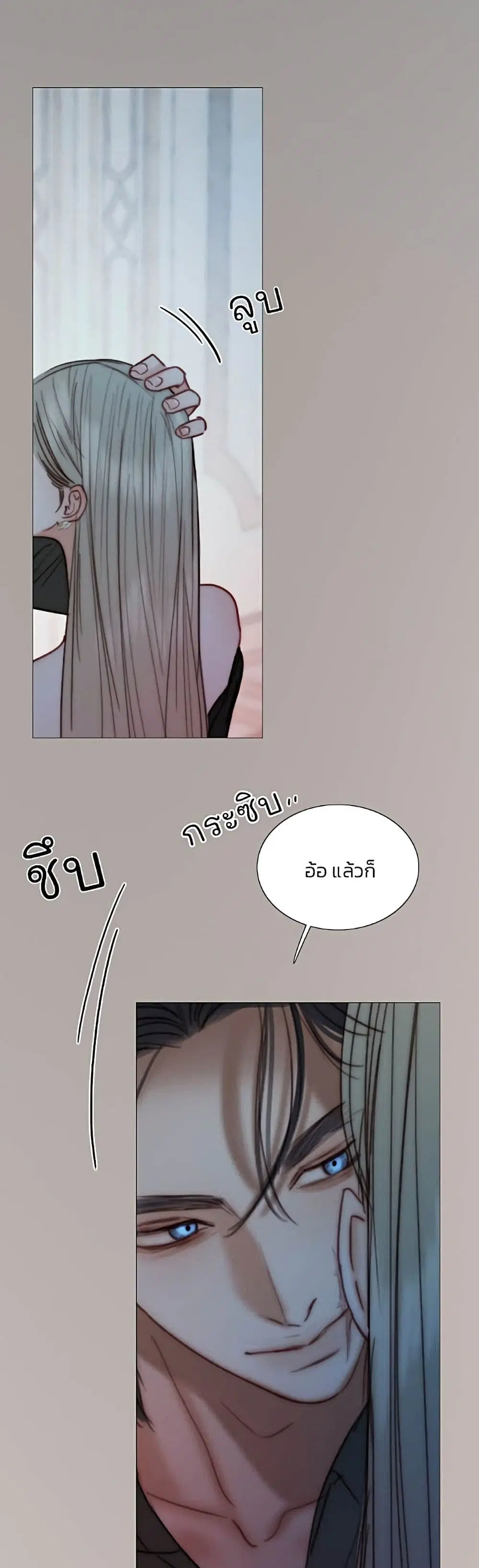 Serena ตอนที่ 90 — page 58 of 62