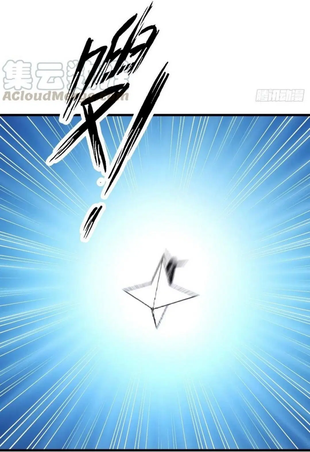 Immortal Swordsman in the Reverse World ตอนที่ 203 — page 29 of 41