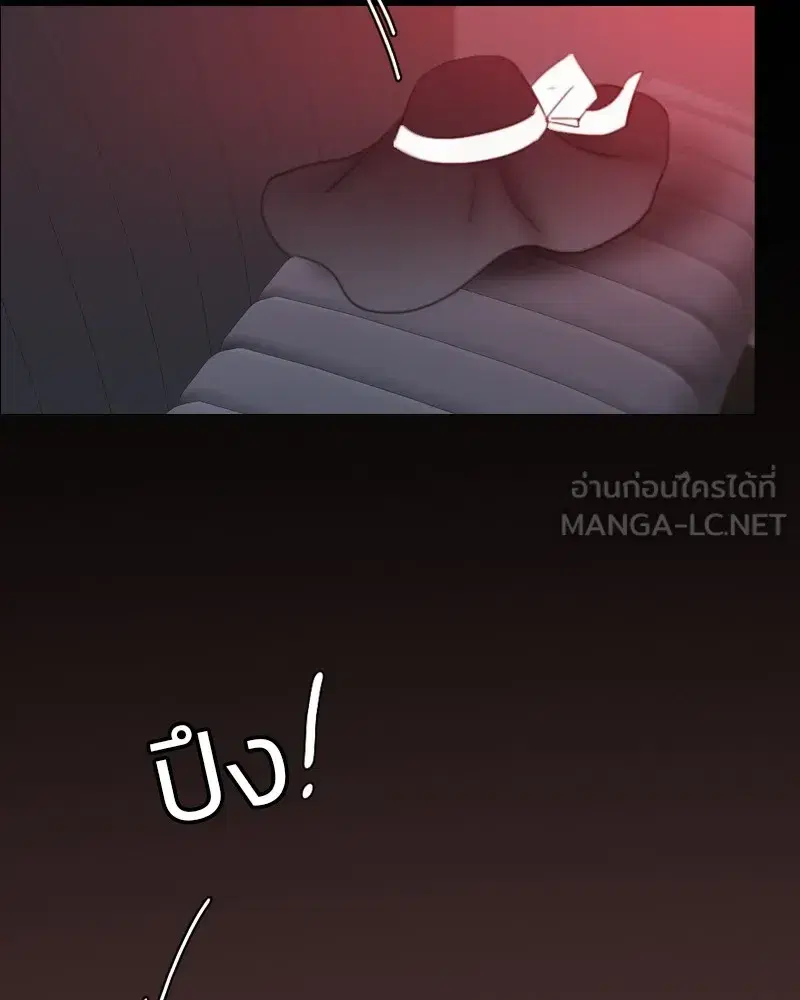 Serena ตอนที่ 68 — page 66 of 128