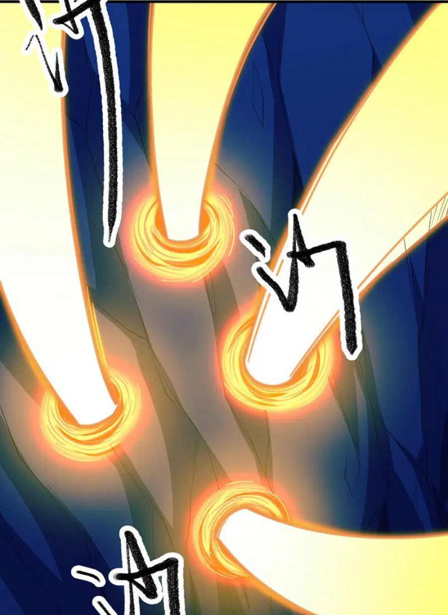 Wu Ni ตอนที่ 267 — page 17 of 61