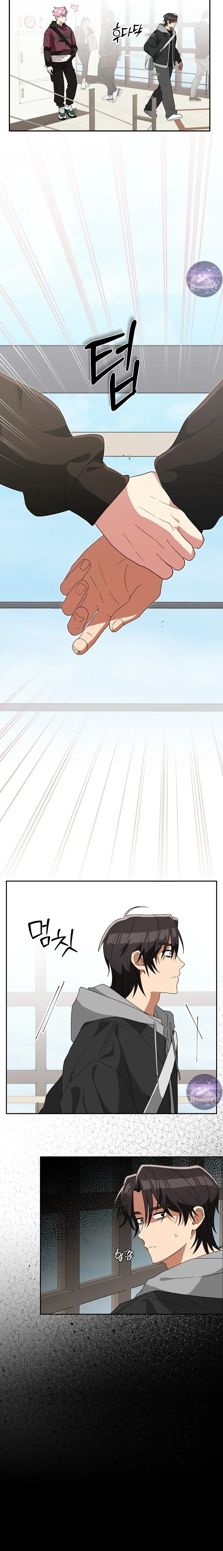 Erratic Muse – พี่ครับ…โปรดร้องให้ผมฟังที! ตอนที่ 2 — page 11 of 27